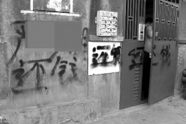 云和讨债公司成功追回消防工程公司欠款108万成功案例