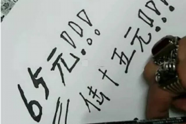 云和贷款清欠服务